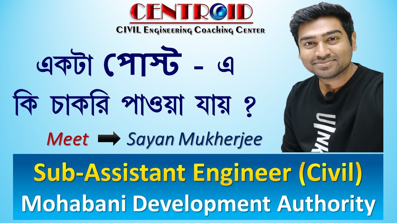 Interview with Sayan Mukherjee || SAE (Civil) || Mohabani Development Authority // CENTROID CIVIL