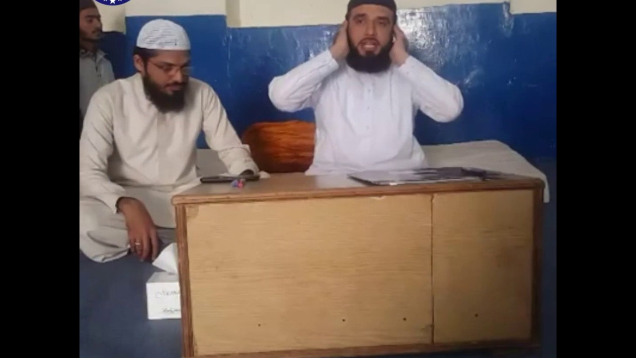 Qari Rafiq Naqshbandi in Class Room (Surah Al-Shams)