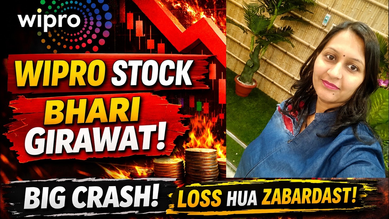 Wipro Share गिरा आज 😱 | Buy or Sell Now? Wipro Stock Analysis Today | Target & Future Prediction