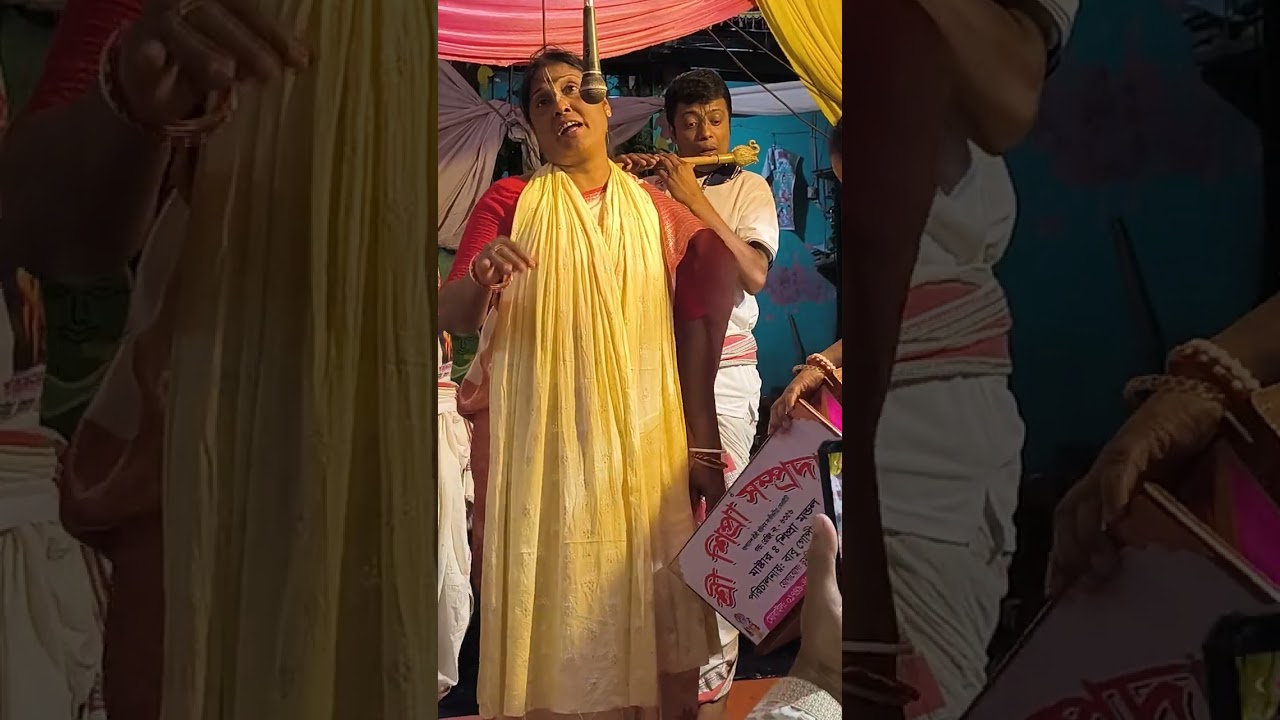🥀🥀শিপ্রা সম্প্রদায় খুলনা🥀🥀