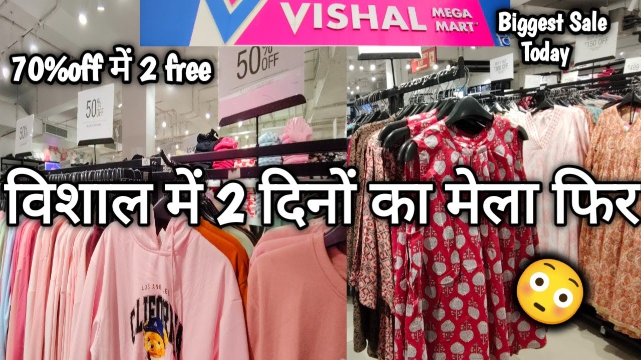 70%OFF Biggest Sale Today 🥳|Vishal Mega Mart Today Offers 🙀|Summer New Arrival 😱