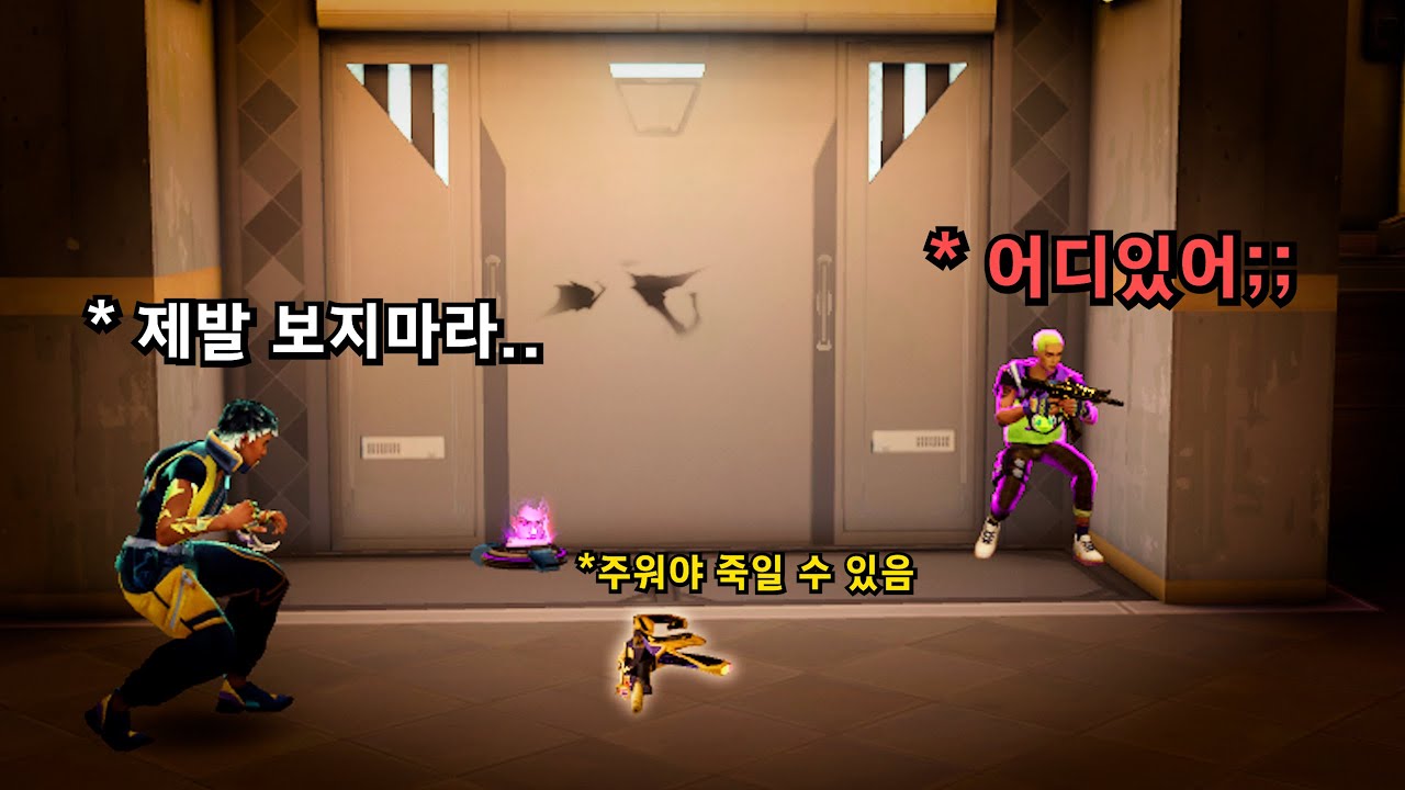 상대가 떨군 총만 써서 승리하기