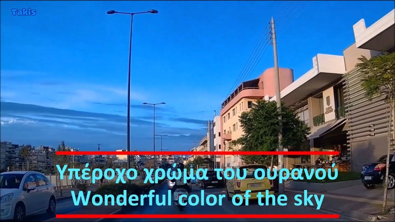Υπέροχο χρώμα του ουρανού 🌈 Wonderful color of the sky