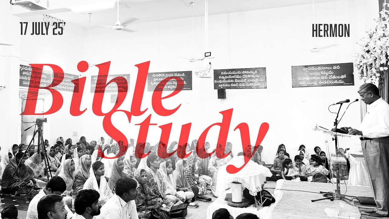 Bible Study | HERMON | D John Moses | Christian Brethren Assembly | Jul 10 | 2025