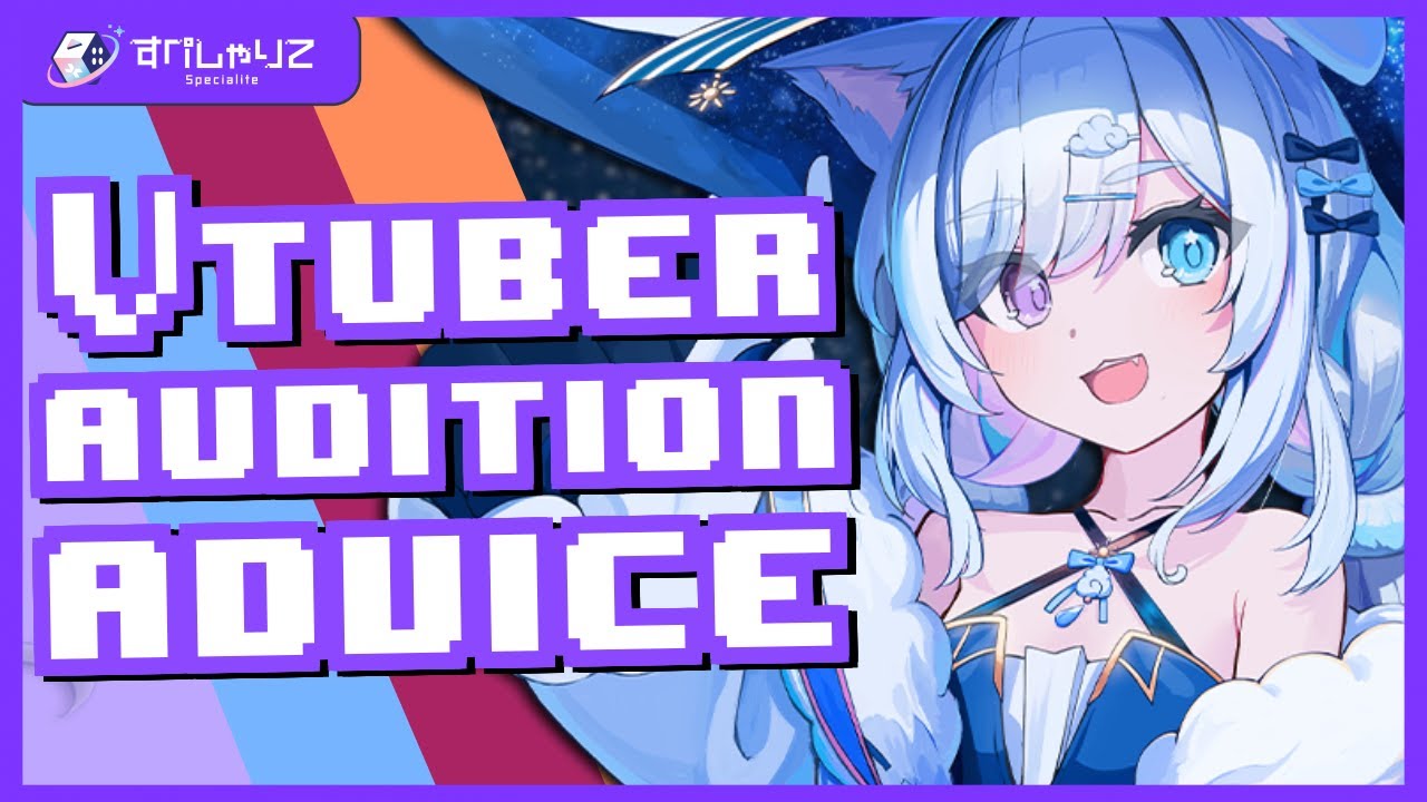 【Auditions Open!】How To Make A Good Audition! Tips From Uta!