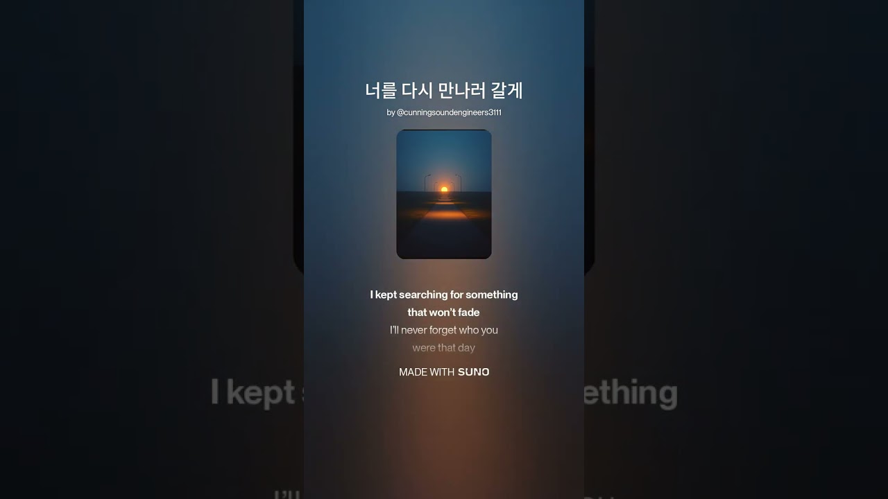 너를 다시 만나러 갈게8, 살짝 드라마나 영화 ost로 쓰일만한 정도의 가벼운데 상쾌하게 맛볼거면 이런 분위기가 좋긴하지, 근데 난 별로임 ㅇ