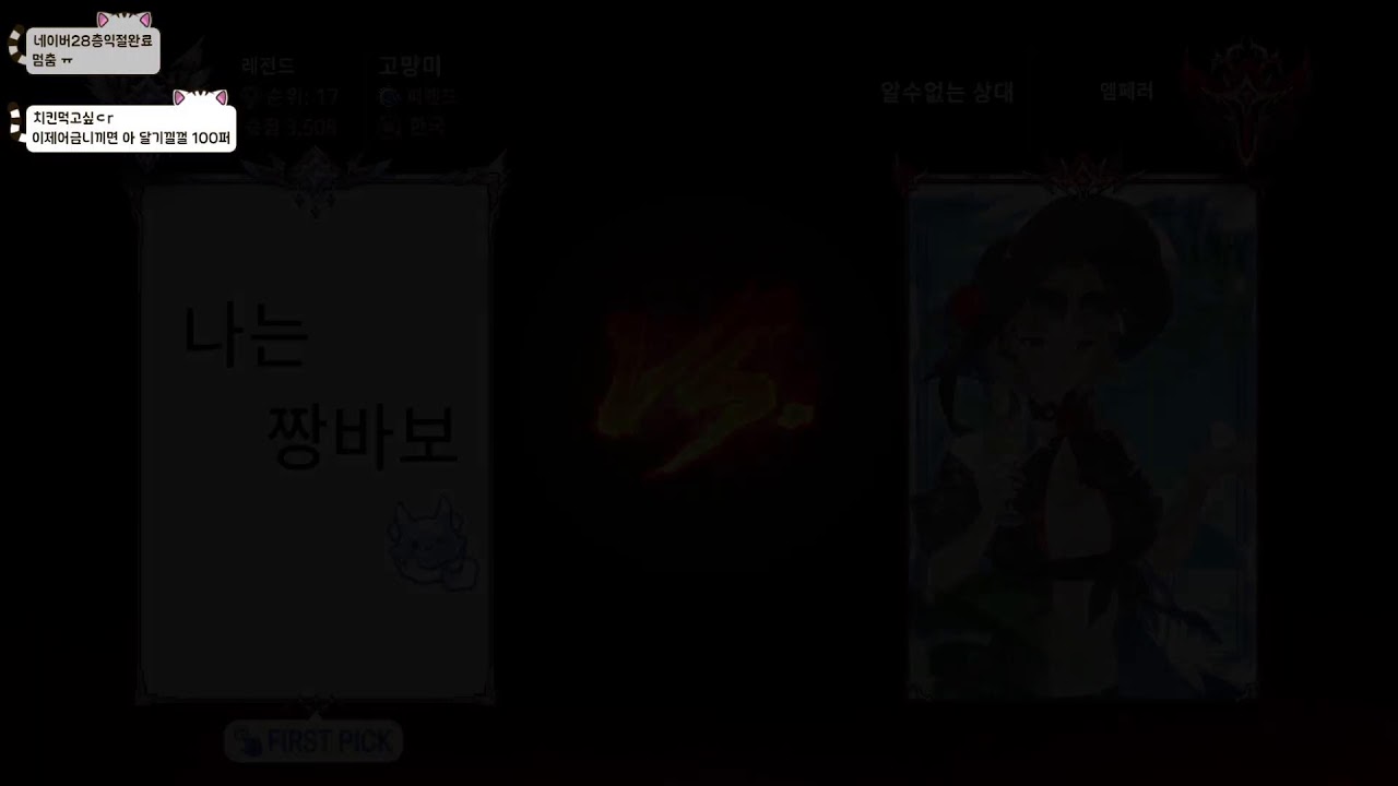 고먕미 E7 KJ Live stream