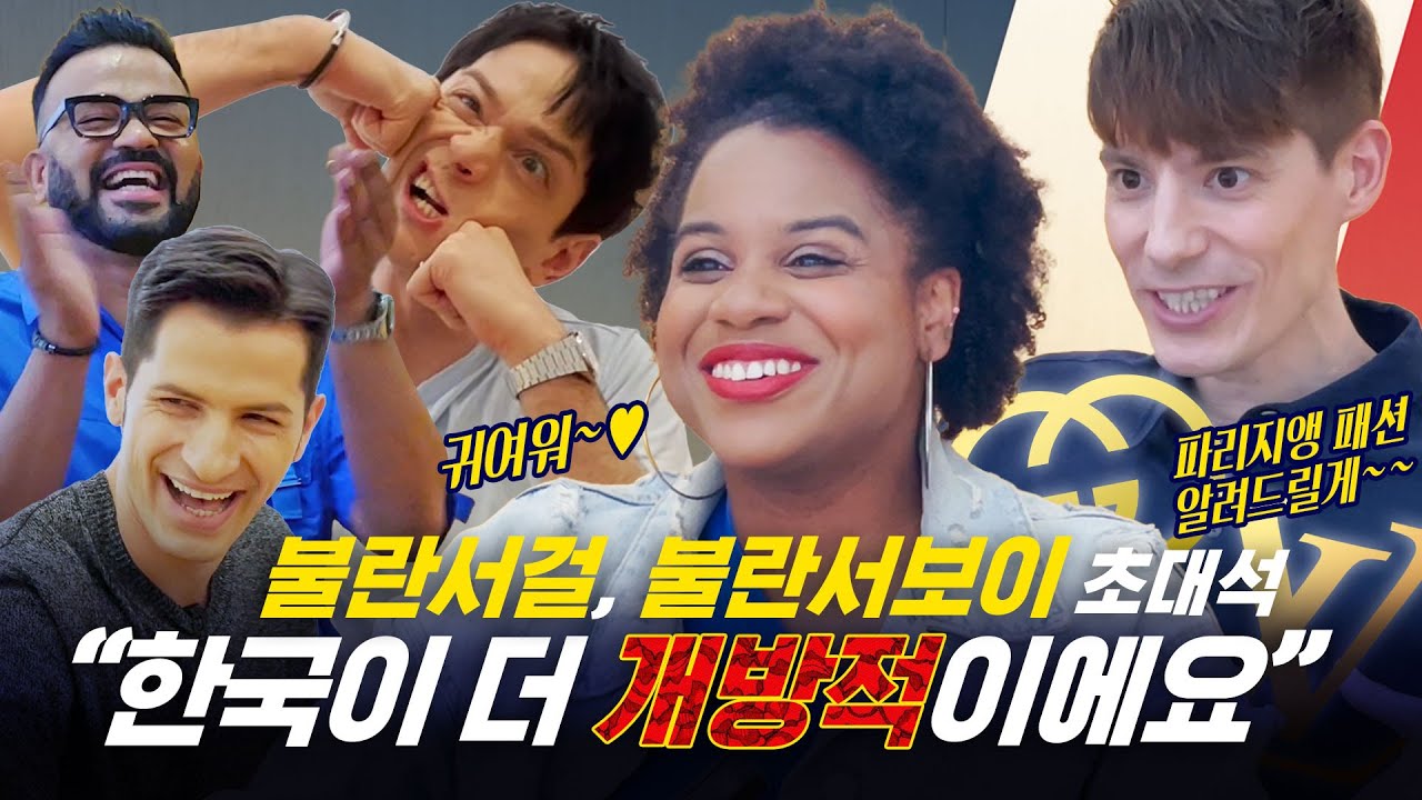 [All About_#217] 지구촌 축제 때문에 파리 시민들이 힘들어진 이유는?😩l 프랑스🇫🇷