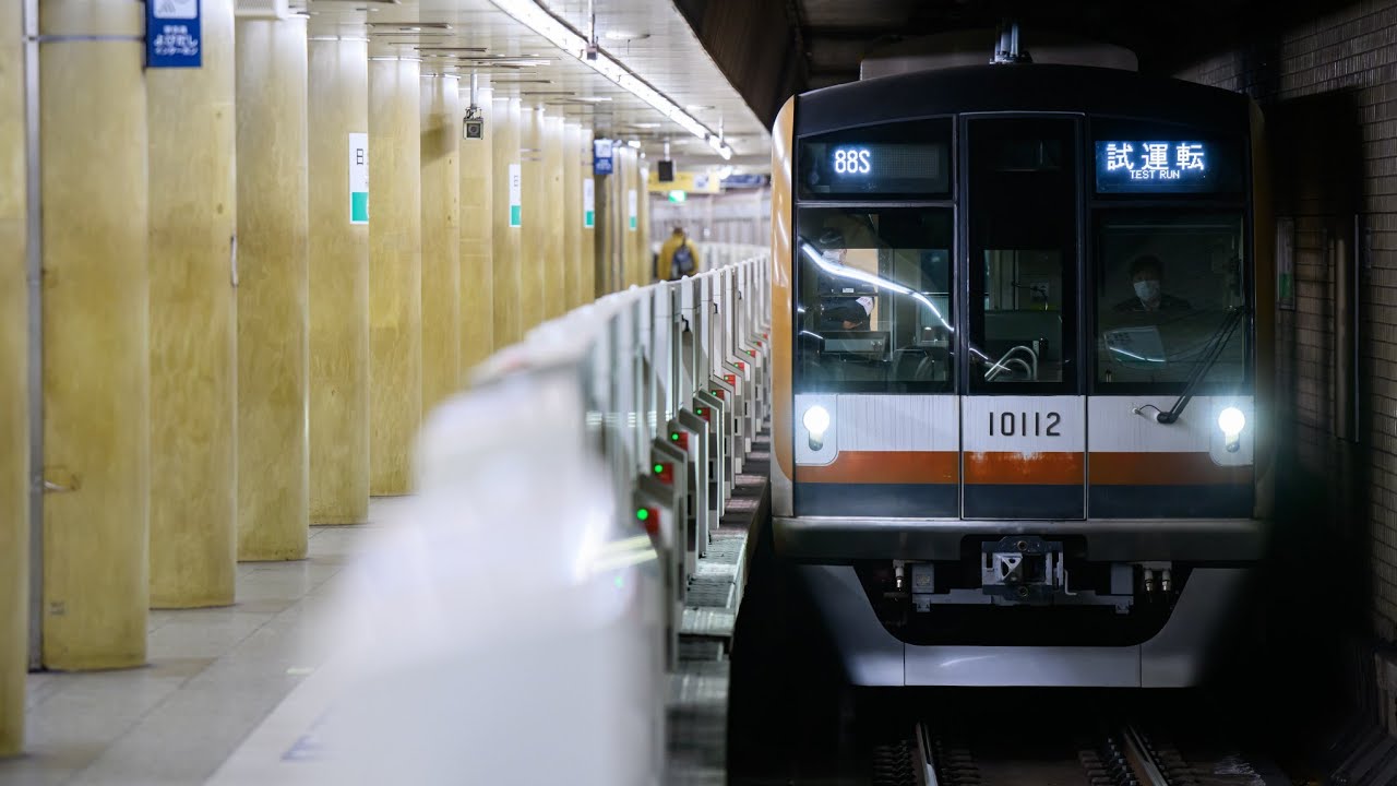 10112F　ATO調整試運転 明治神宮前到着 #試運転