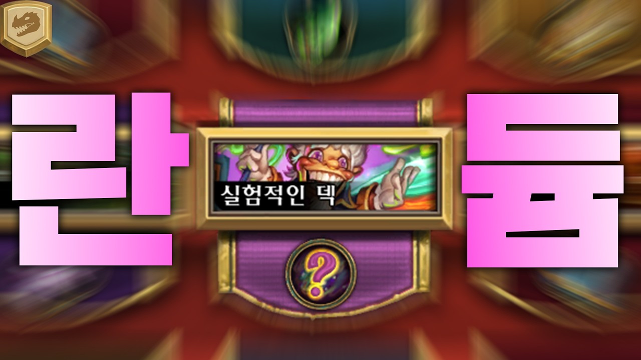 야 너 오랜만이다
