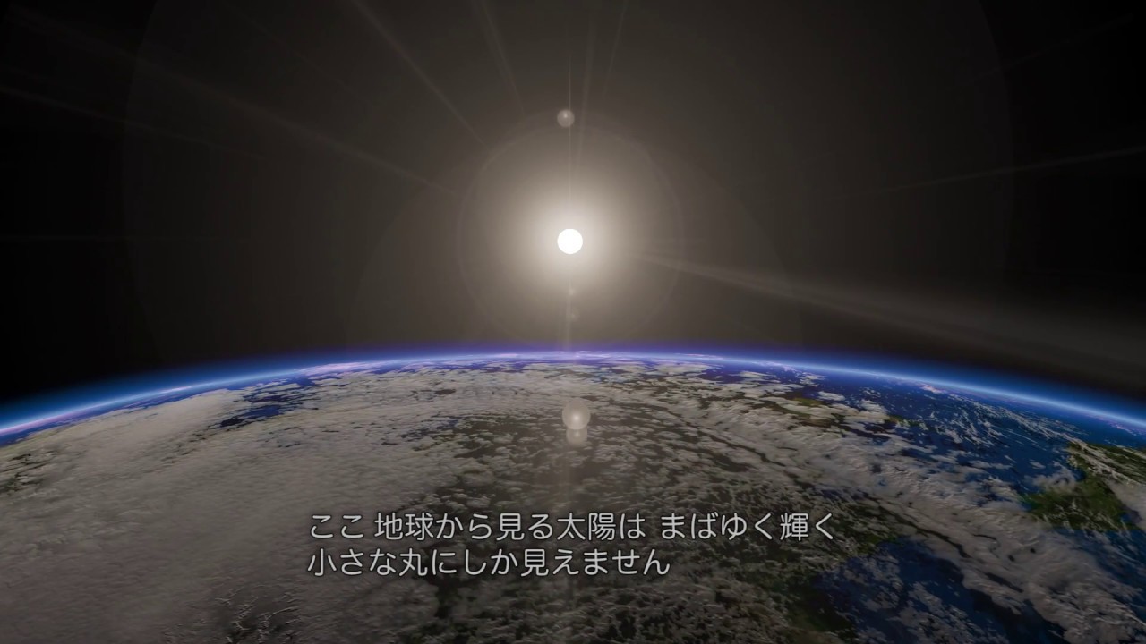 エクリプス―日食とは