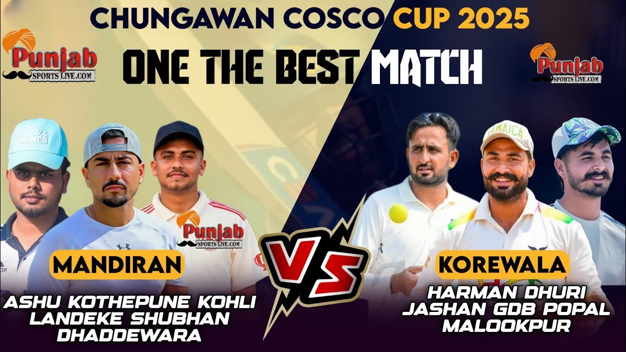 Last Ball Te Faisle II Best Match ll Mandiran Vs Korewala ll Chugawan Cricket CuP ll 2025 ll