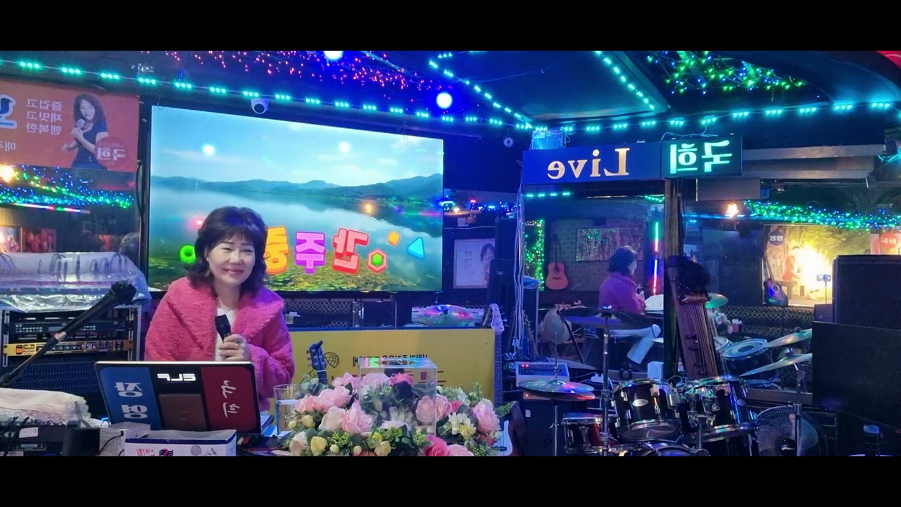 #마지막인연#국희 