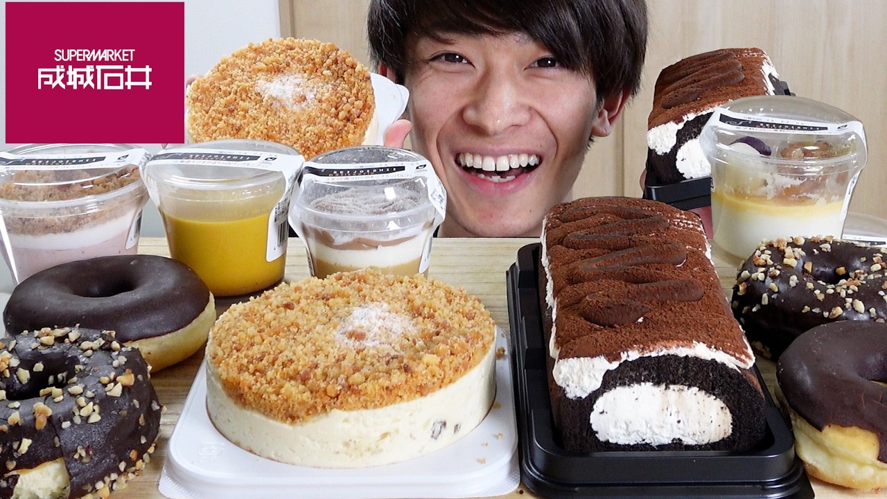 高級スーパー成城石井のスイーツを爆食後にマックの新作バーガー全種類食べたらめっちゃ薄味だった！？