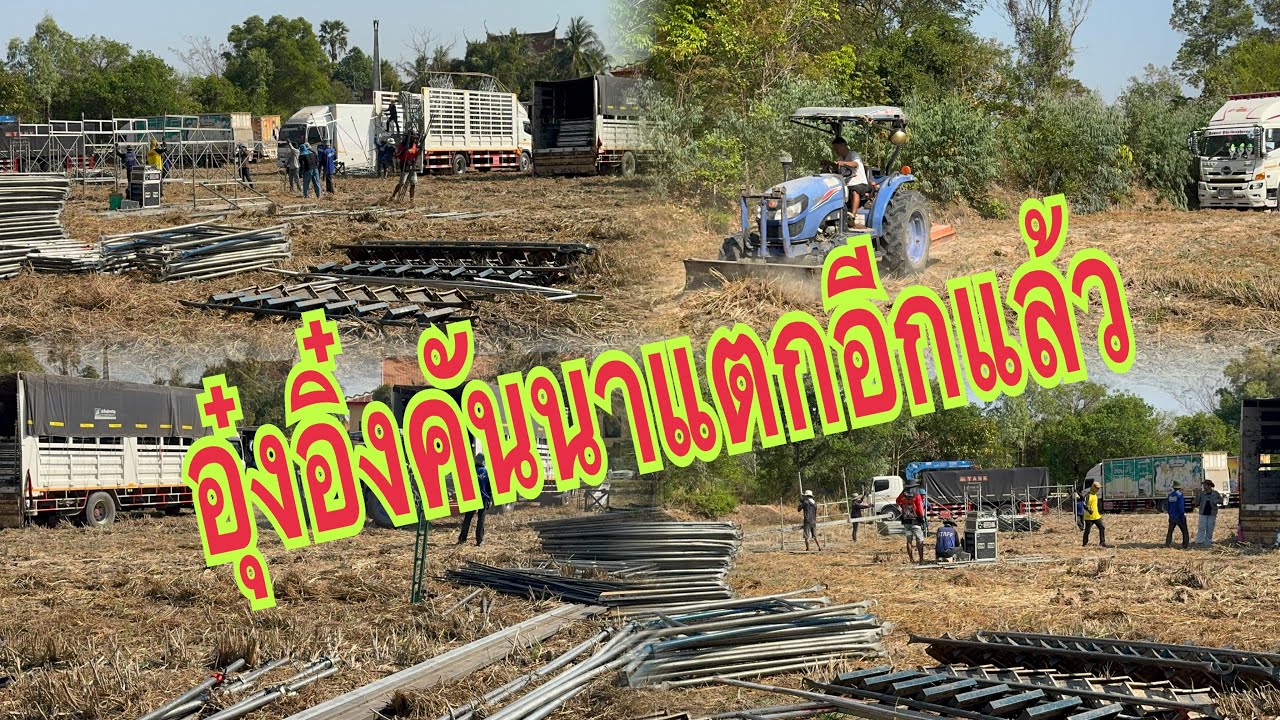 แมนหยังละบาทนิพีน้อง#อุ๋งอิ๋งเพชรบ้านแพง #สาวน้อยเพชรบ้านแพง 