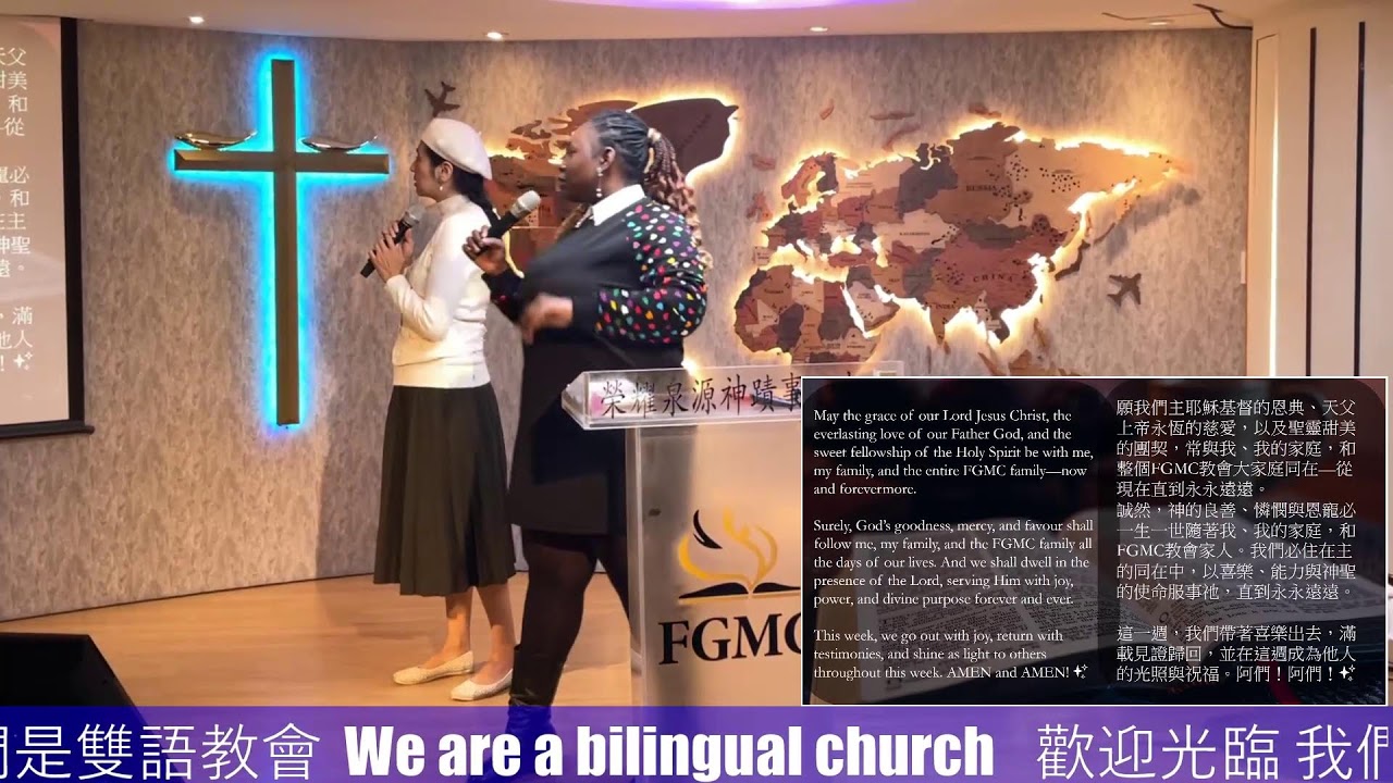 FGMC SUNDAY SERVICE EXPERIENCE WITH PASTOR KEVIN  2025 //12//14