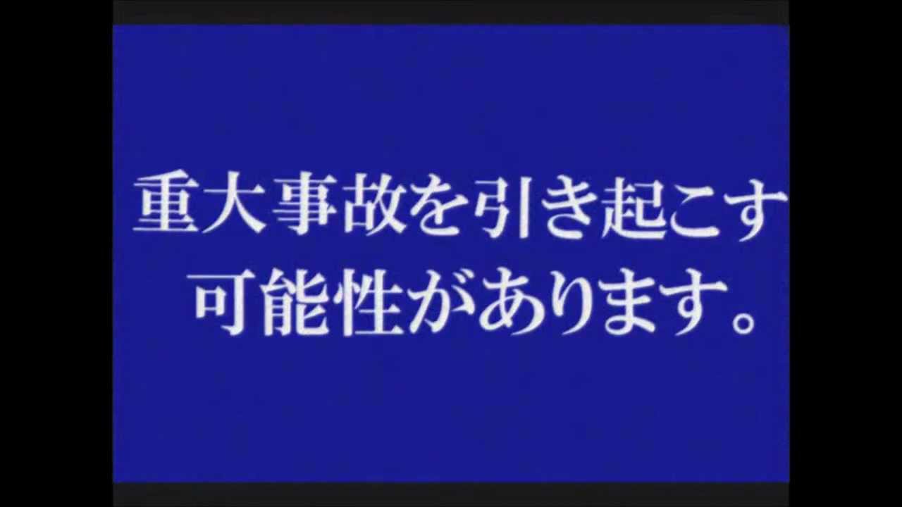 【閲覧注意、注意喚起を削除しています】【再現】日立冷凍冷蔵庫お詫びCM1986年