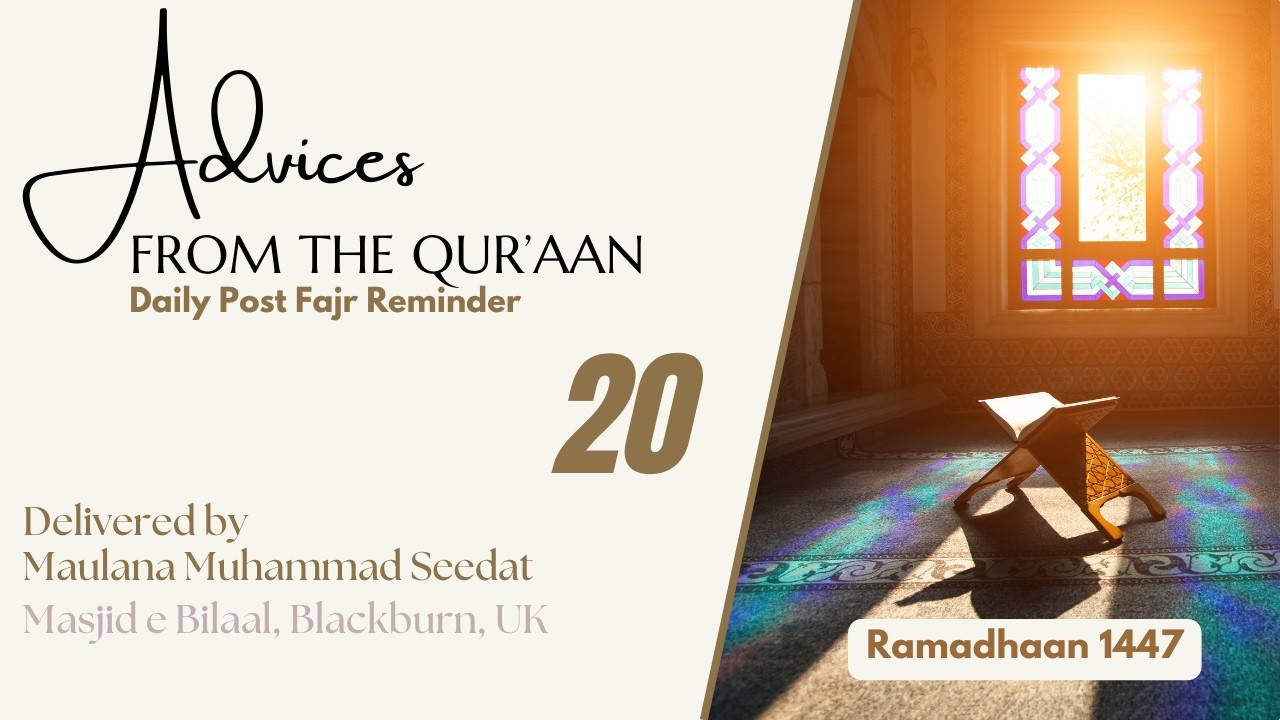 Advices from The Qur'aan 20 | Maulana Muhammad Seedat | Masjid e Bilaal Blackburn