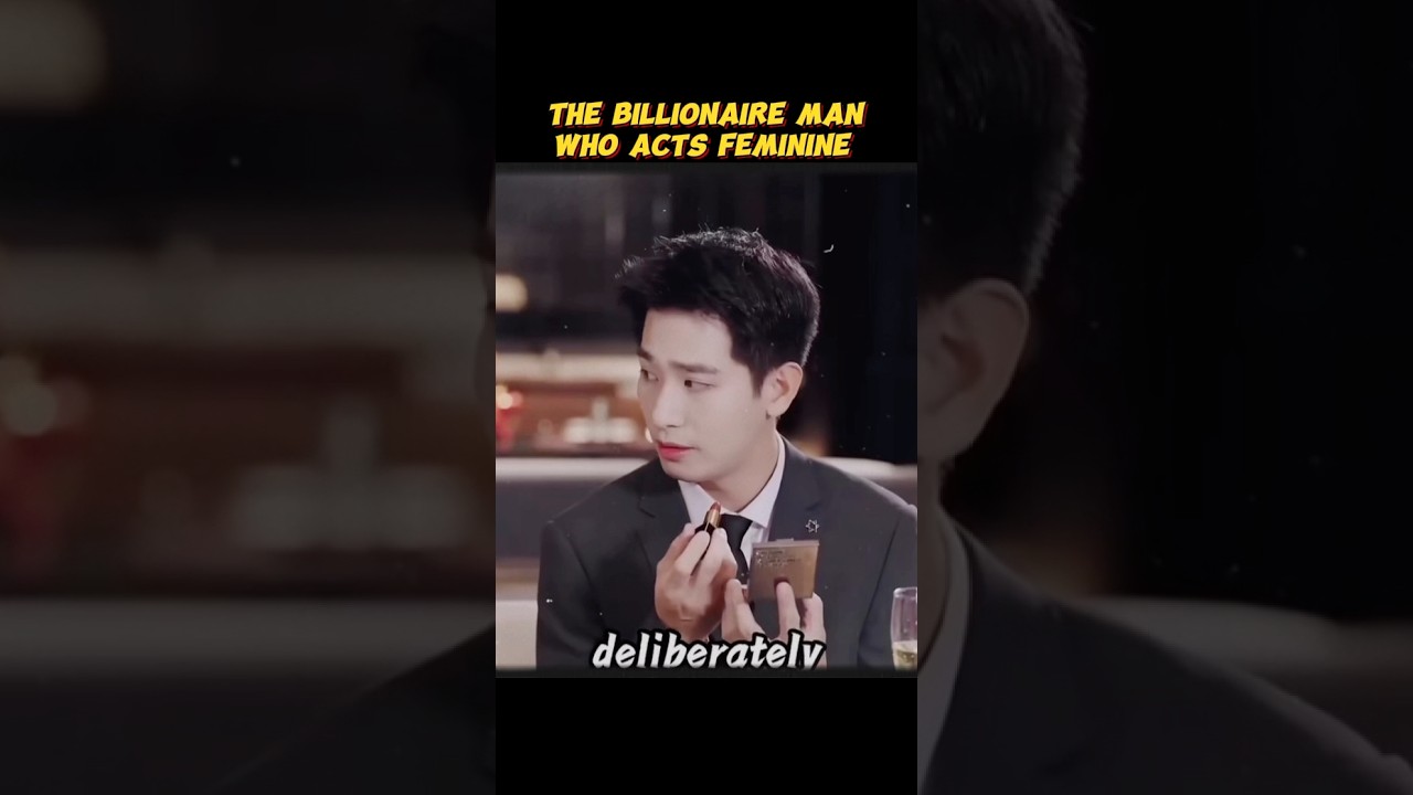 Почему он носит макияж? 