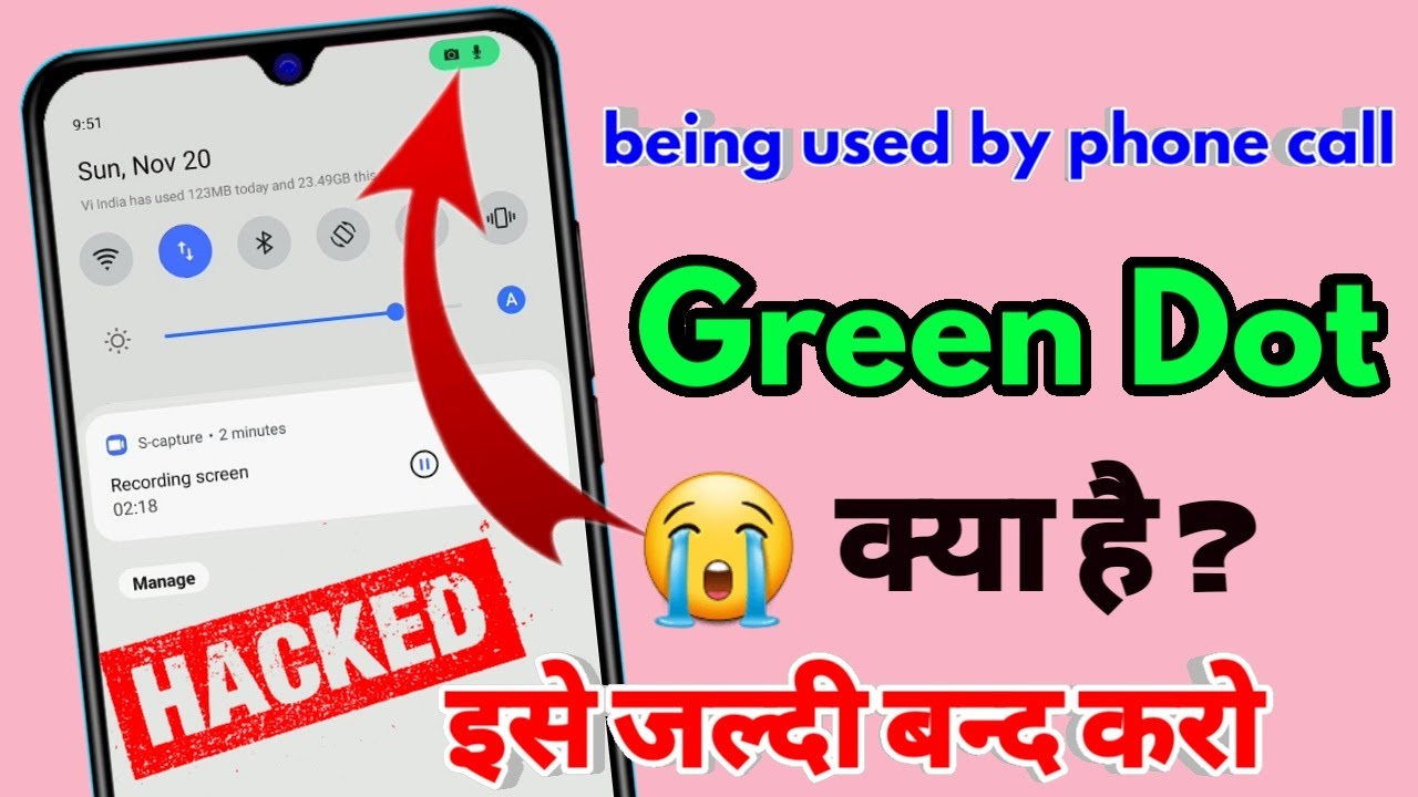 being used by phone call off, being used by phone call kya hota hai