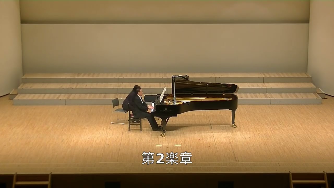 ピアノソナタ第1番（2013年作品）