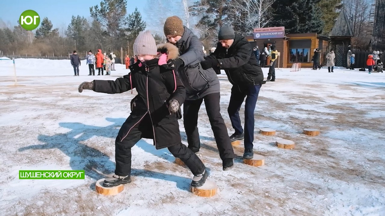 Фестиваль 
