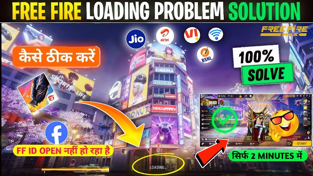 Free Fire Loading Problem🤯 | Free Fire Not Open Today Problem | Free Fire Max Login Problem  