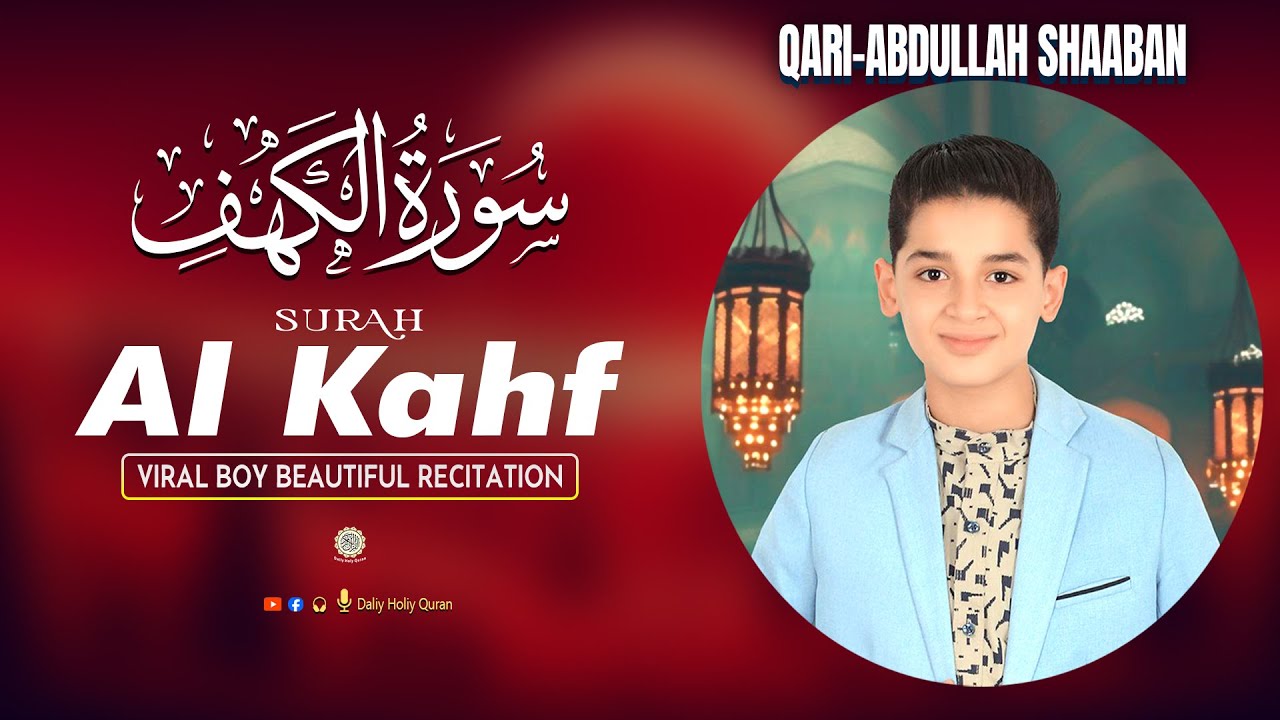 SURAH AL KAHF سورة الكهف | BEAUTIFUL CALMING RECITATION TO SOOTHE YOUR HEART |Daily-HolyQuran.
