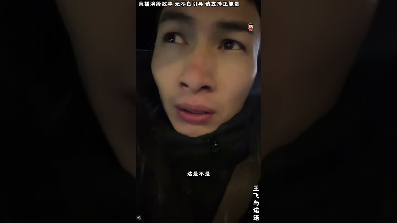 王飞与诺诺：表哥跟安杰约好过来，安杰迟来好长时间，安杰这里有新情况，金总那边来人了。【松哥】#乐山#阿梅#王飞#鹏少#欧阳诺#金枝#阿子#乡村生活#农村姑娘