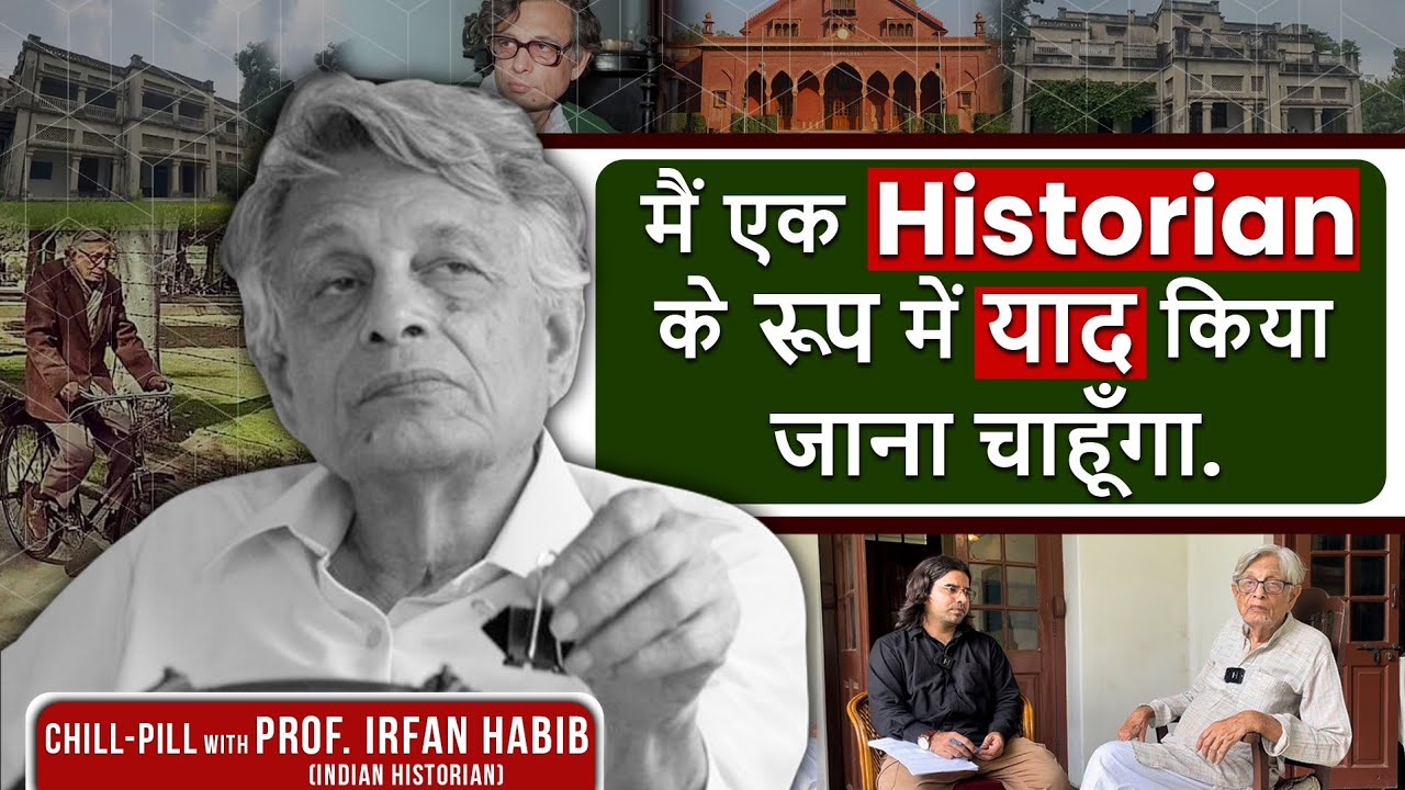 Professor Irfan Habib Interview: Indian History की सच्चाई Professor Habib की जुबानी. Ashoka | Akbar 
