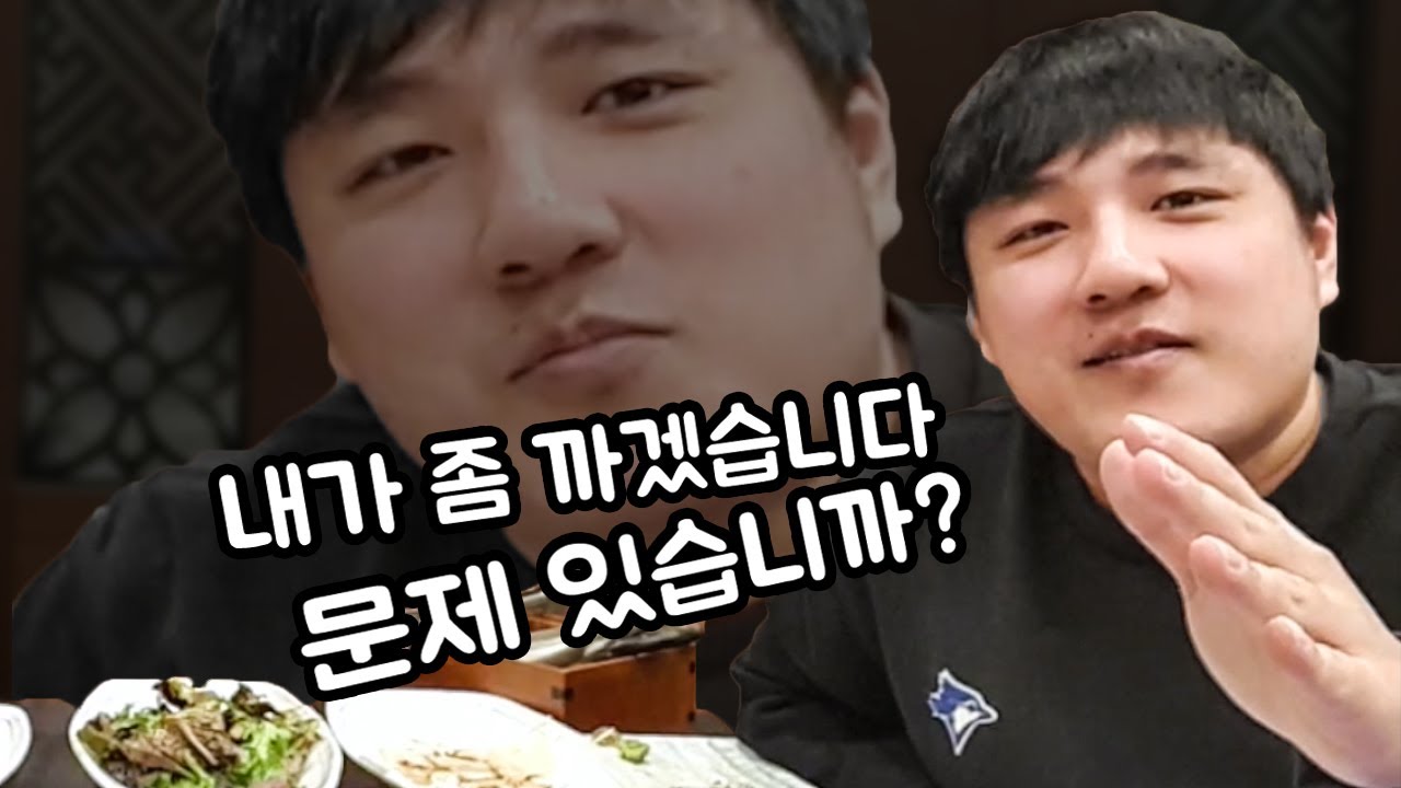 은근히 매콤한 메이저 뒷담화 ㅋㅋㅋ(Feat. 이제동, 김윤환, 도재욱)