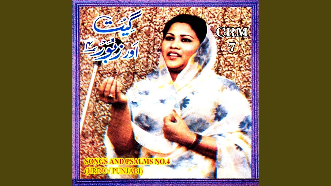 Meri Nazroon Se Ojhal