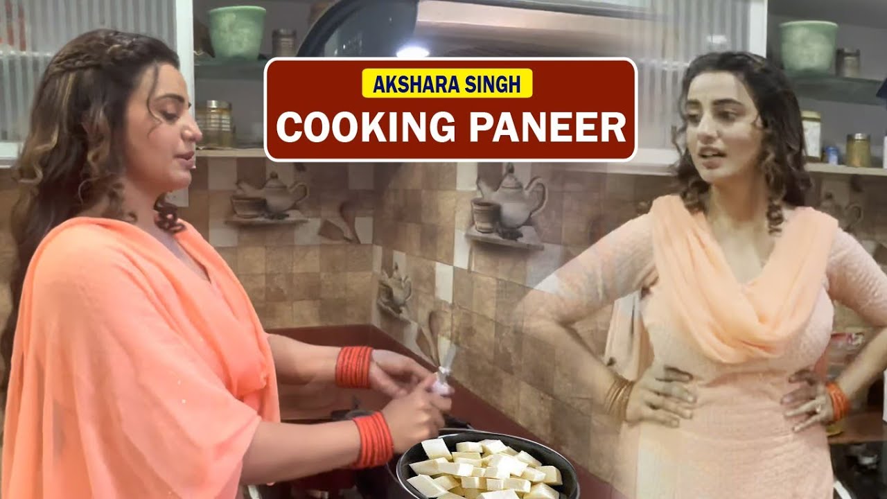 अक्षरा सिंह बनाई अपनी फेवरेट सबजी|Akshara Singh made her favorite Paneer | Akshara Singh Vlog Video