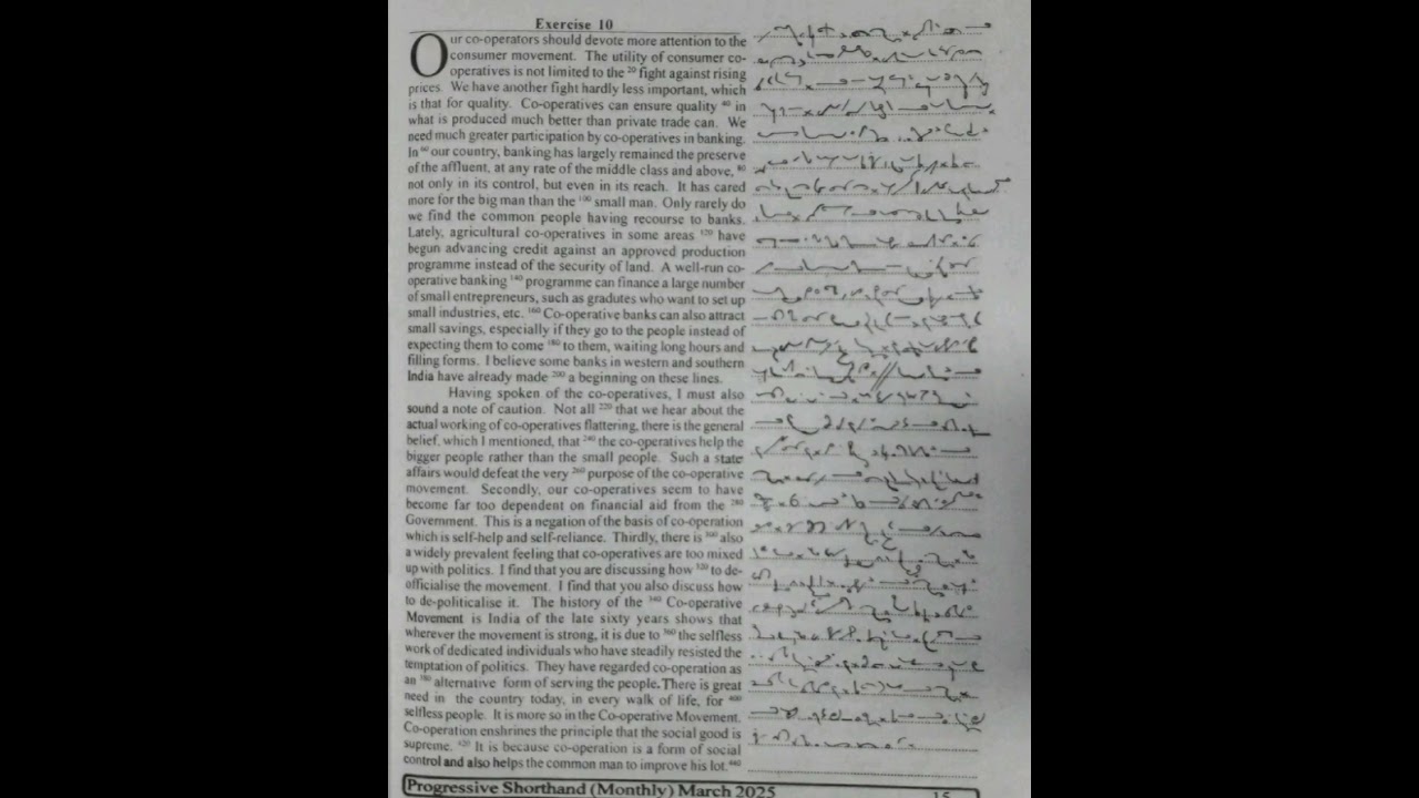 100 WPM   Exercise No 9&10   English Shorthand   Progressive Magazine March 2025   #shorthand