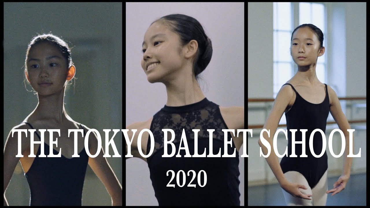 東京バレエ団附属東京バレエ学校　紹介映像　ーTokyo Ballet School 2020