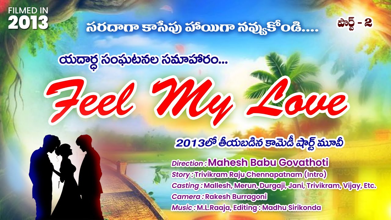Feel My Love Short Film - Part 2
