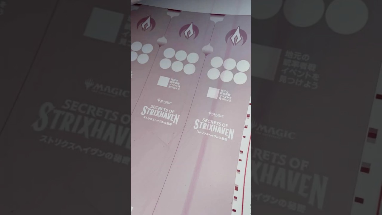 POSSIBLE LEAKS ! for upcoming mtg strixheaven precons 
