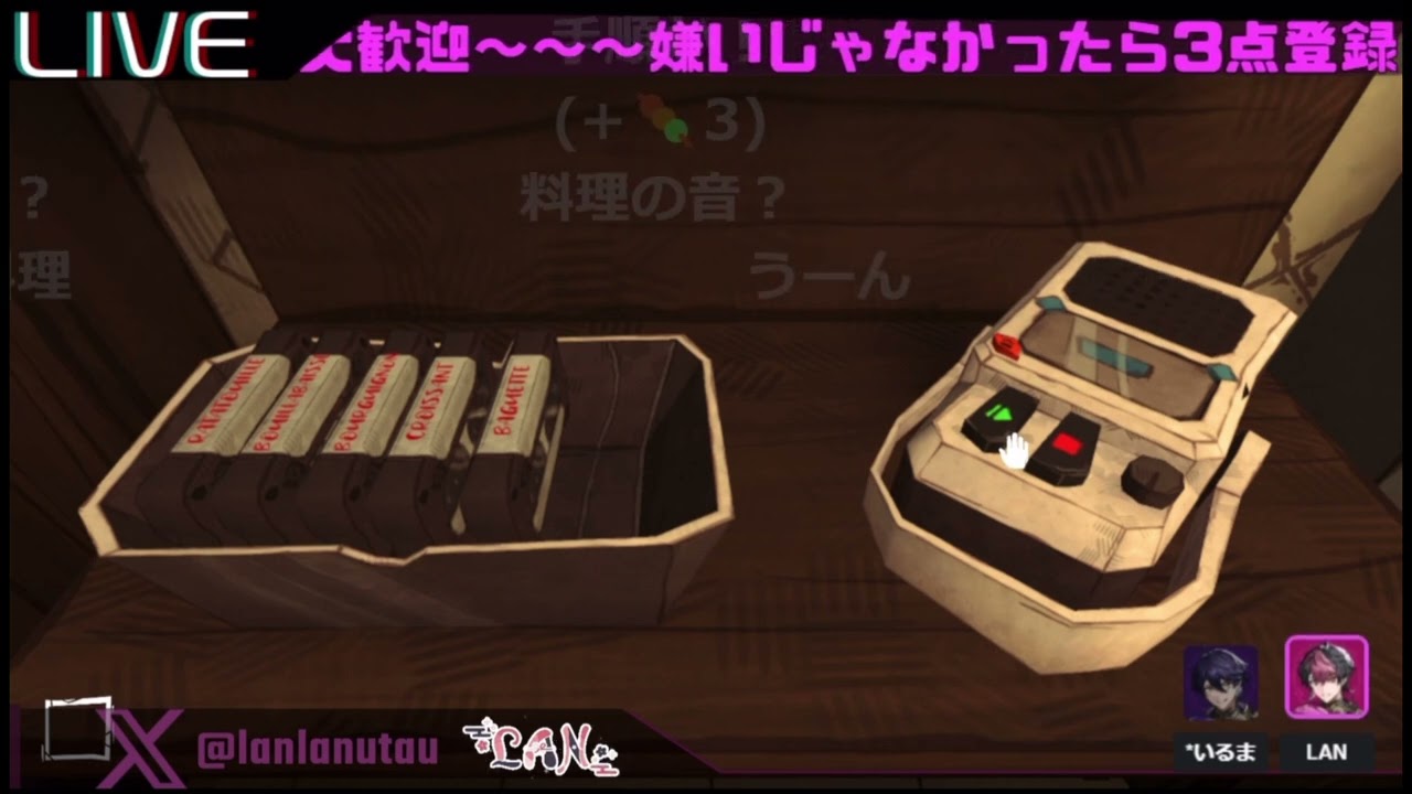 【シクフォ二】いるらんのゲーム実況〜8月8日LAN枠にて〜