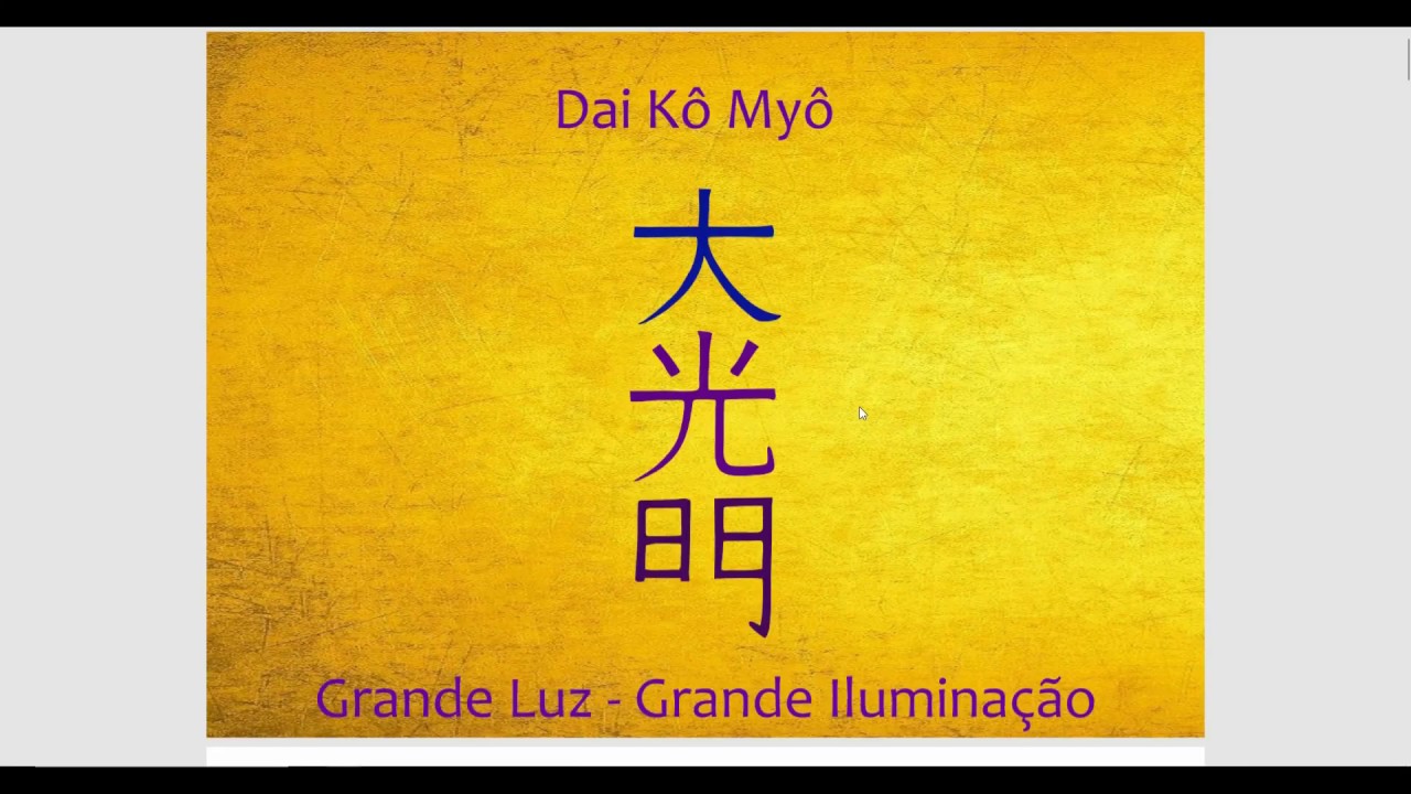 Dai Ko Myo - 4º símbolo do Reiki Usui - aspecto espiritual