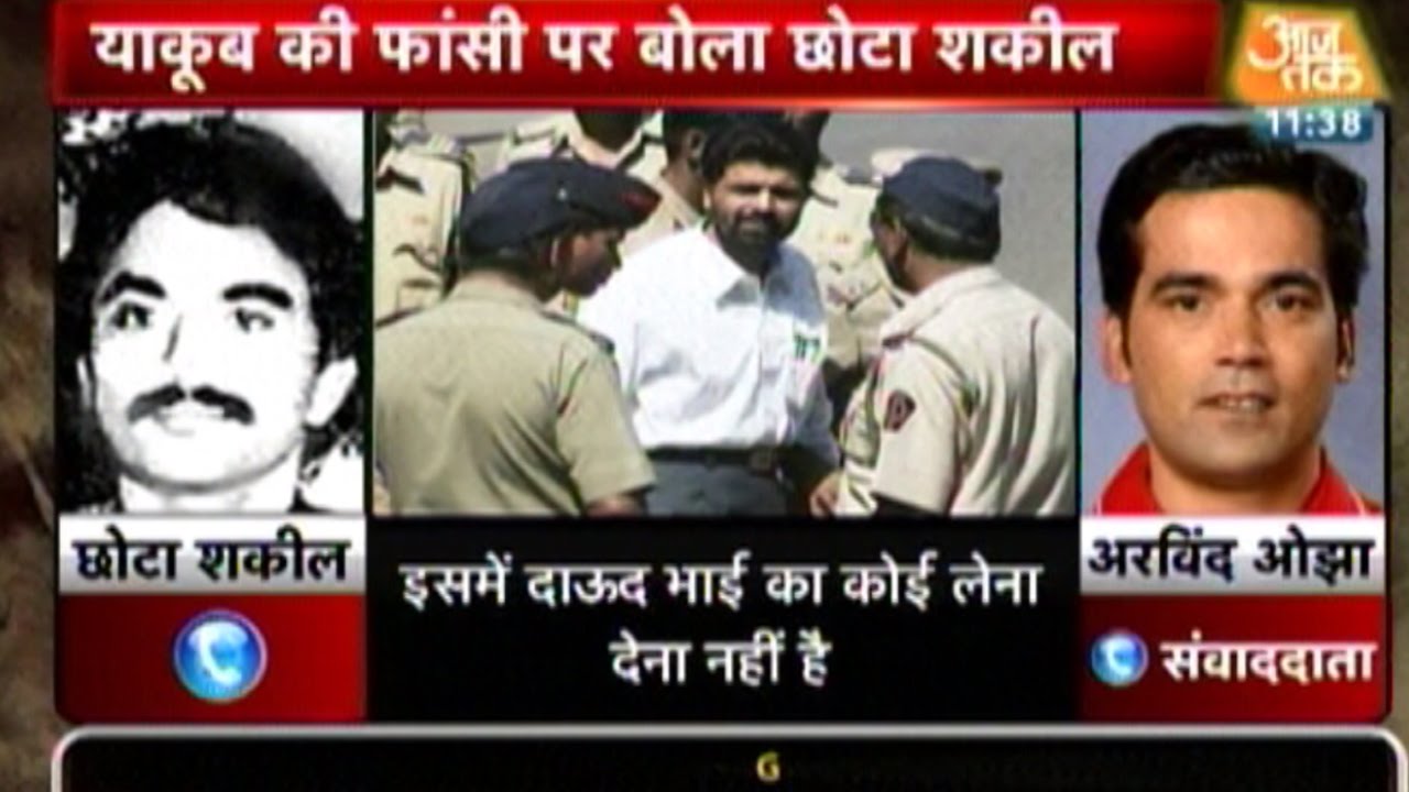 Exclusive: Yakub Memon Punished For His Brothers Sins: Chhota Shakeel