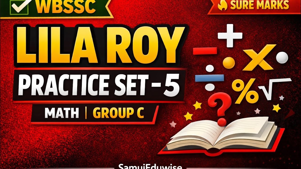 Lila Roy Practice Set 5 Math | WBSSC Group C | Complete Math Solution in Bengali