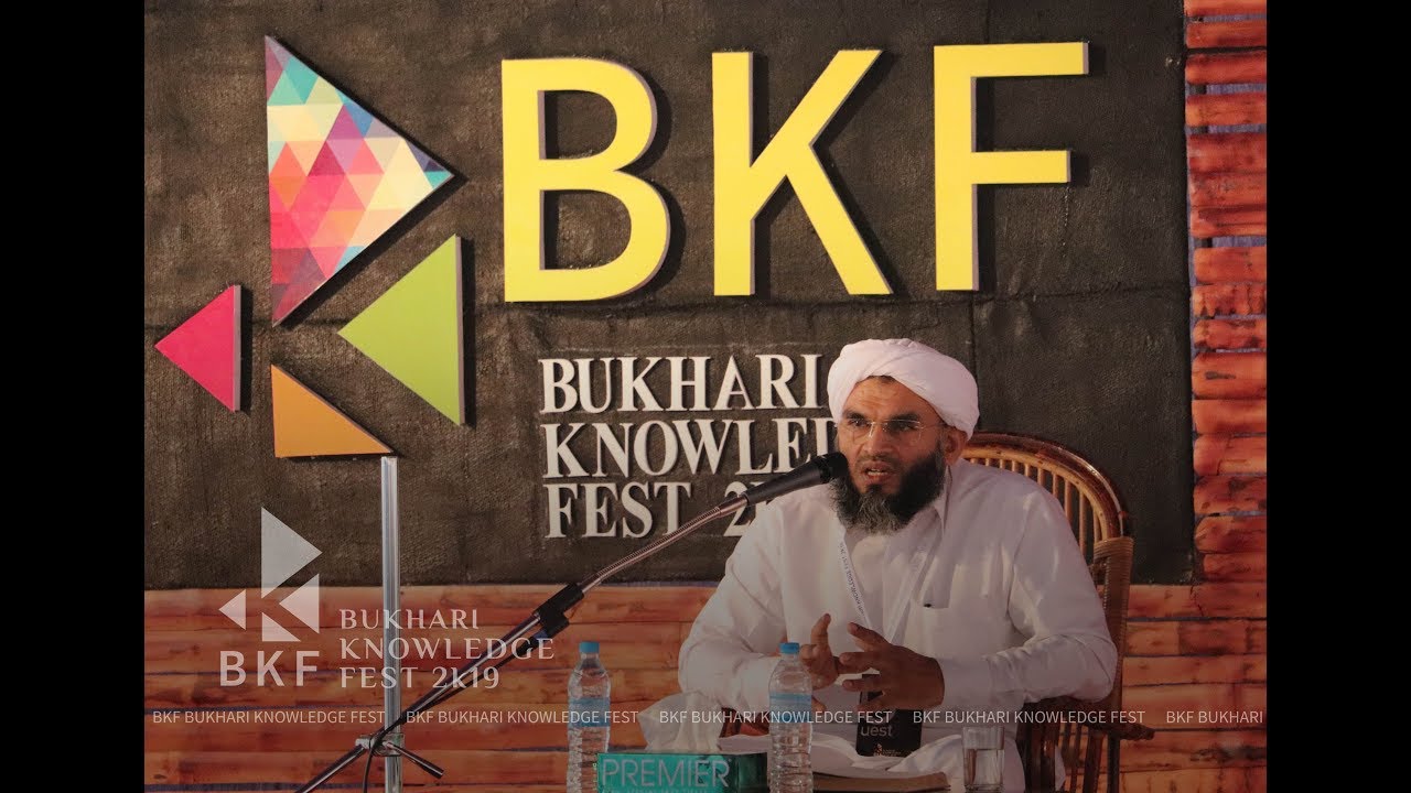 ദർസ് | ഇഹ് യ ഉലൂമുദ്ദീൻ (ഖൽബ്) | BKF | BUKHARI KNOWLEDGE FEST