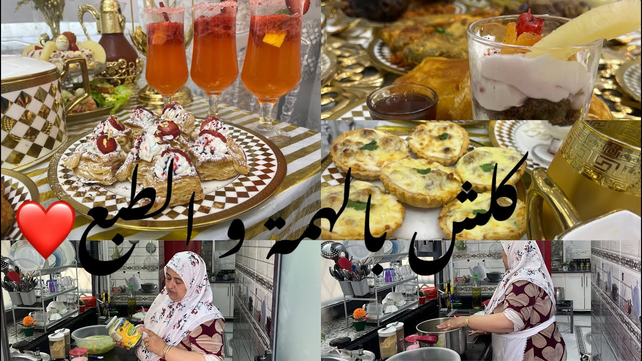 التسجيل باكرا اليوم❤️كاين مفاجآة 🥹🌙لازم كلش في بلاصته و بالهمة و الطبع❤️😻0551214079