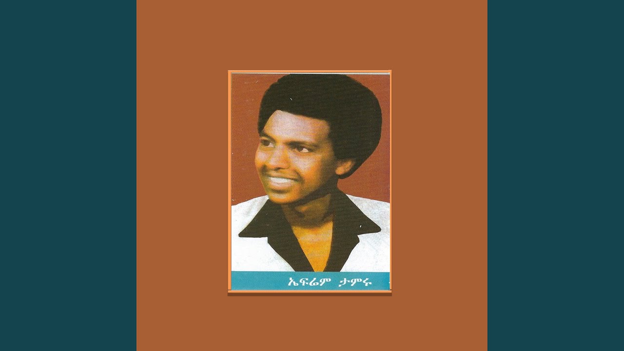 እምነቱ አዳራሽ ነው