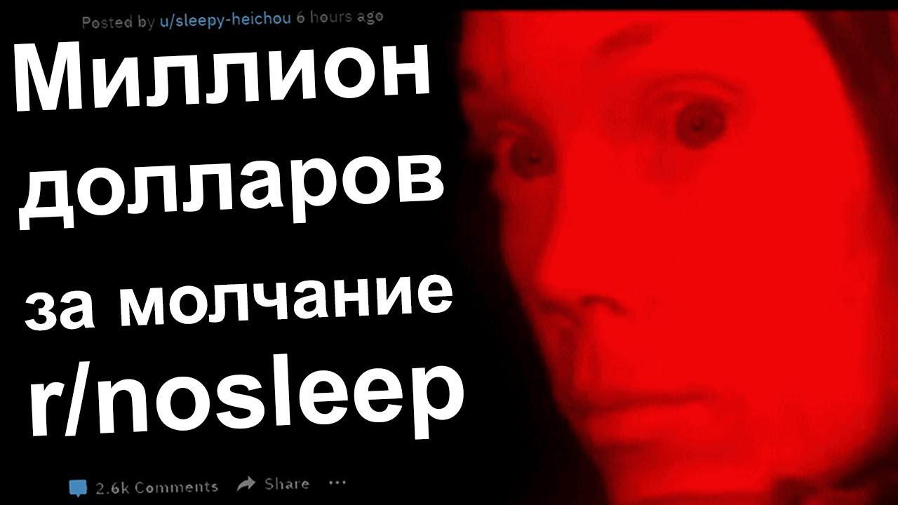 Миллион за молчание об экспериментах в Гарварде