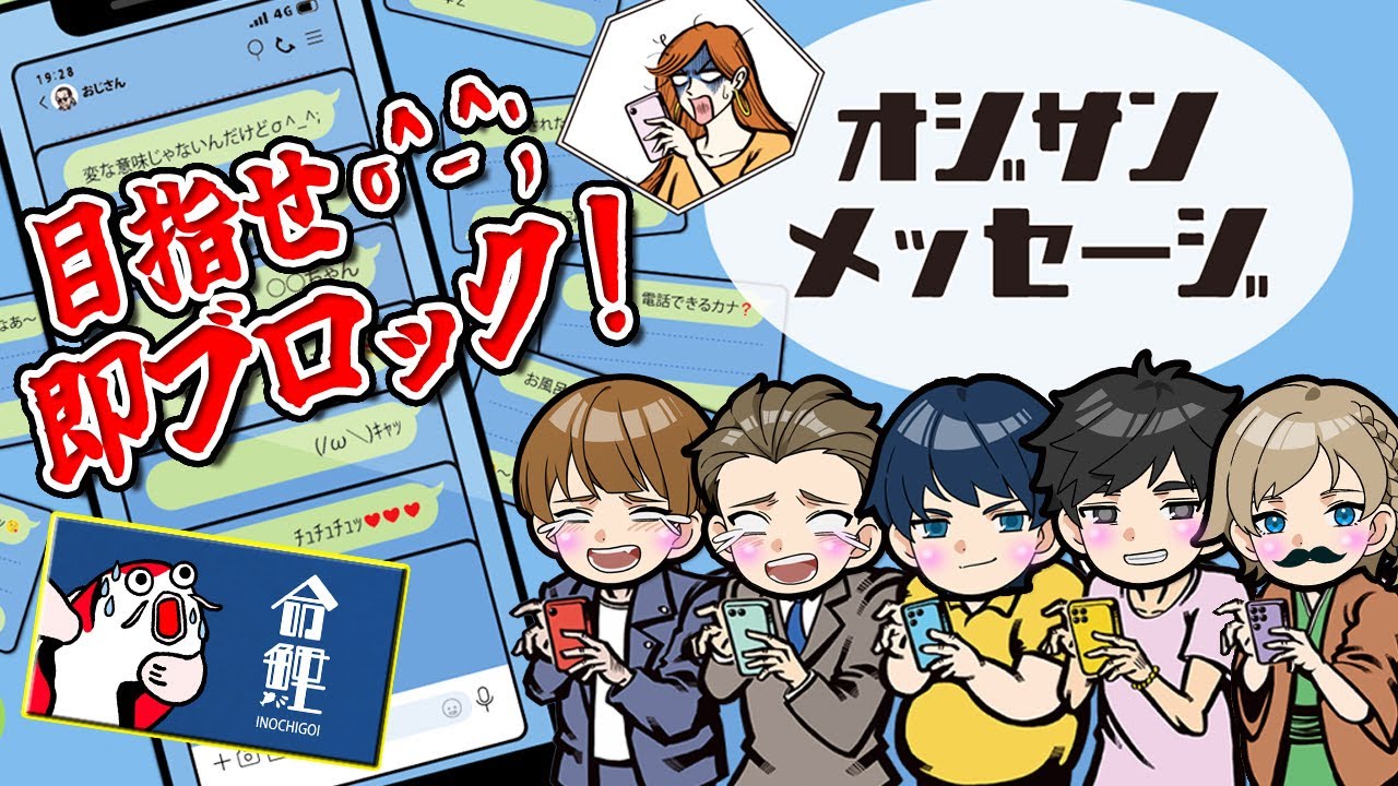 【 ボドゲ】俺たちオジサン！？w/やこぱらはやとん