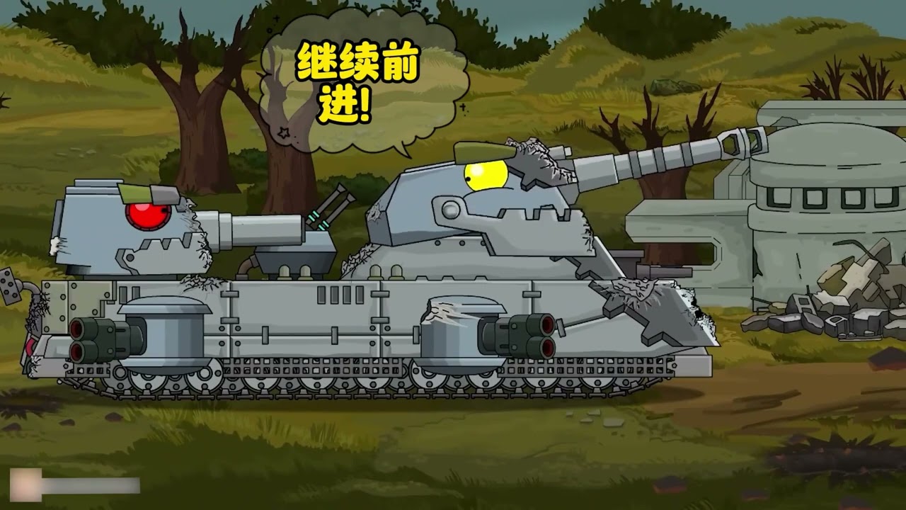 坦克动画，巨鼠费杰龙迎战阻击来袭的科技恶魔大军，掩护平民撤退 