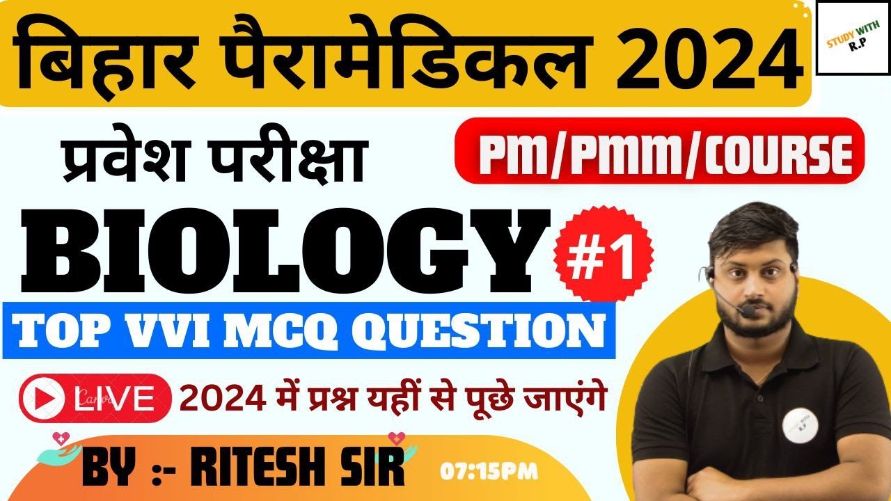 Bihar paramedical Biology 2024 vvi question| Bihar paramedica Biology previous years Question||