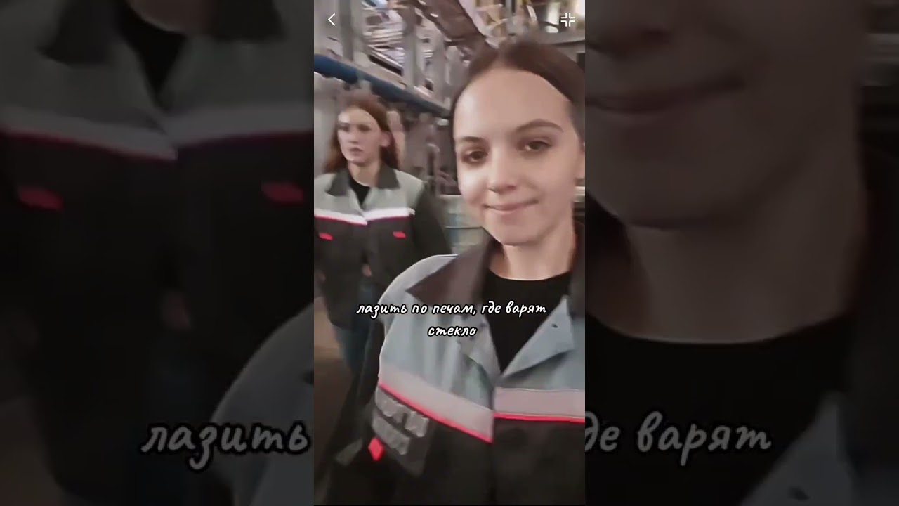 ❤️Практика 2025❤️ОАО "Гродненский стеклозавод"❤️