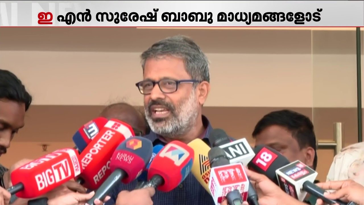 'PK ശശി ഒന്നിനും കൊള്ളാത്ത ഒരുത്തൻ... ഇനി വി.ഡി സതീശൻ അദ്ദേഹത്തിന്റെ തീവ്രത അളക്കട്ടെ' | CPM